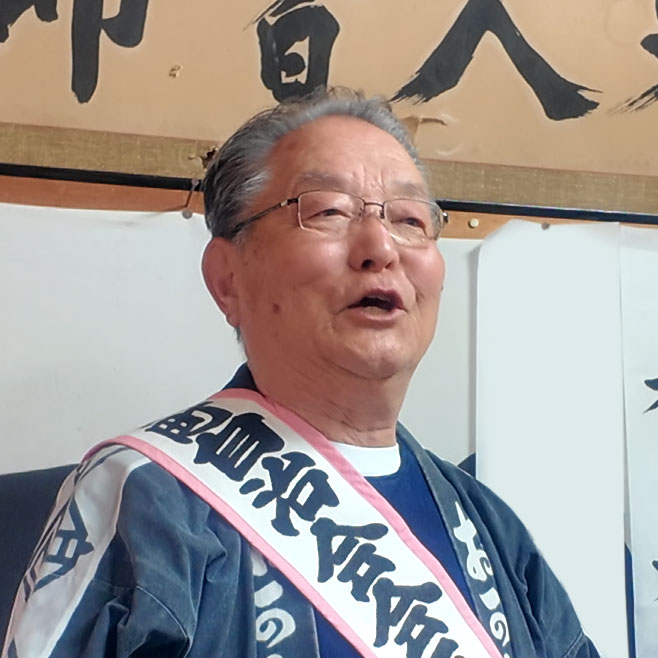 自治会長